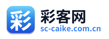 彩客网官网